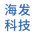 武汉市海发科技有限公司